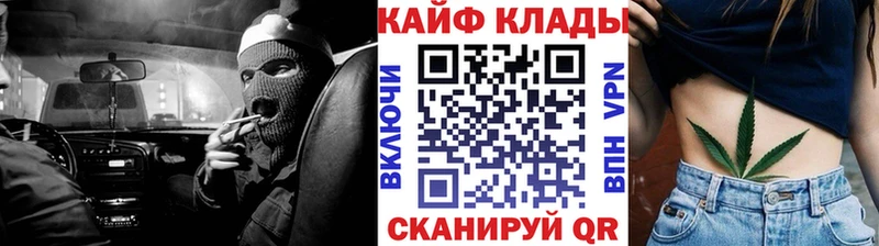 Виды наркоты Высоцк Альфа ПВП  МЕФ  КОКАИН  ГАШИШ  Галлюциногенные грибы  Бошки Шишки 