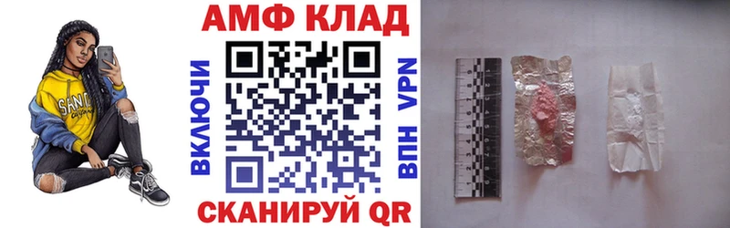 Amphetamine 97%  где найти наркотики  Высоцк 