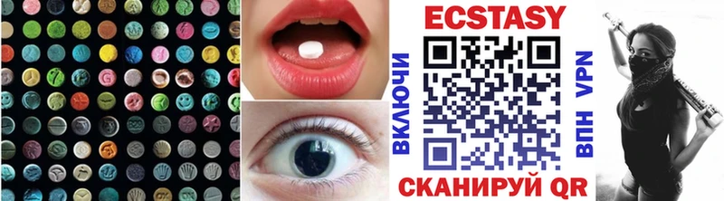 Ecstasy ешки  Высоцк 