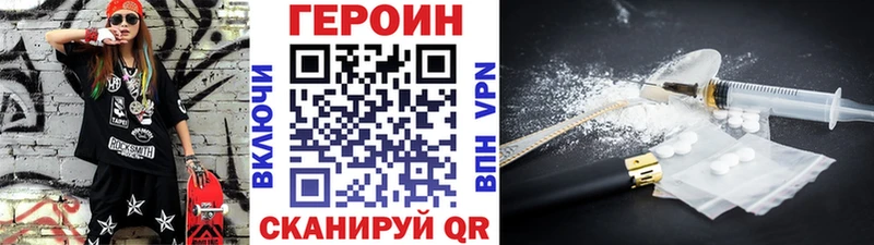 продажа наркотиков  Высоцк  Героин VHQ 