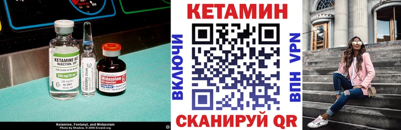 Кетамин VHQ  даркнет сайт  Высоцк 
