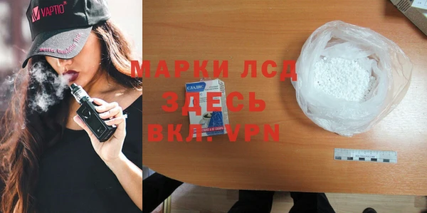COCAINE Краснослободск