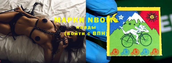 MDMA Premium VHQ Красноперекопск