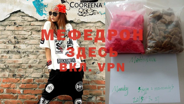 MDMA Premium VHQ Красноперекопск