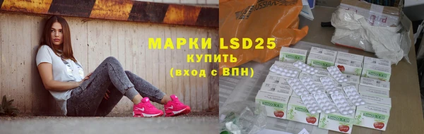 spice Краснотурьинск