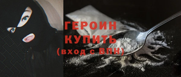 COCAINE Краснослободск