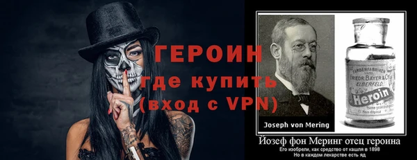 COCAINE Краснослободск