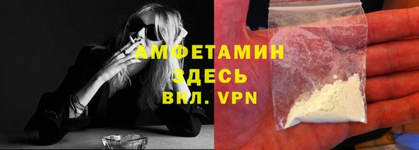 MDMA Premium VHQ Красноперекопск