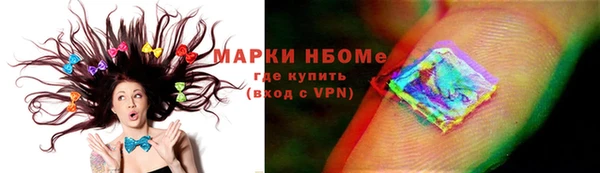 мет Хадыженск