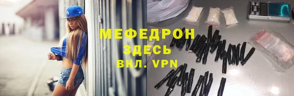 MDMA Premium VHQ Красноперекопск