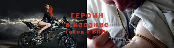spice Краснотурьинск