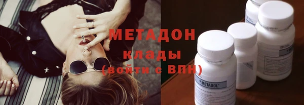 MDMA Premium VHQ Красноперекопск