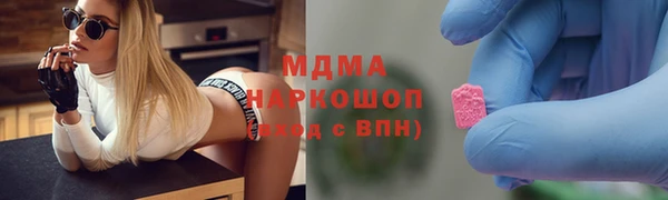 MDMA Premium VHQ Красноперекопск