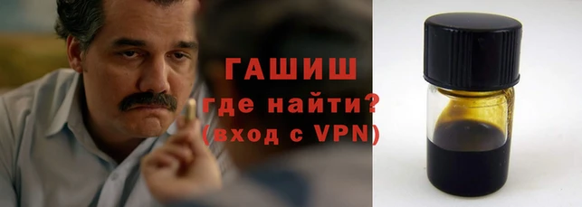 COCAINE Краснослободск