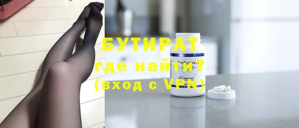 COCAINE Россошь