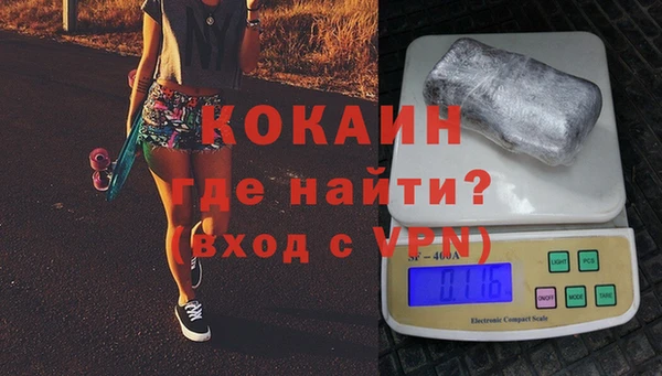 COCAINE Краснослободск
