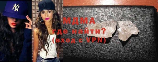MDMA Premium VHQ Красноперекопск