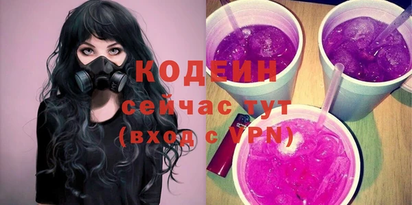 COCAINE Краснослободск