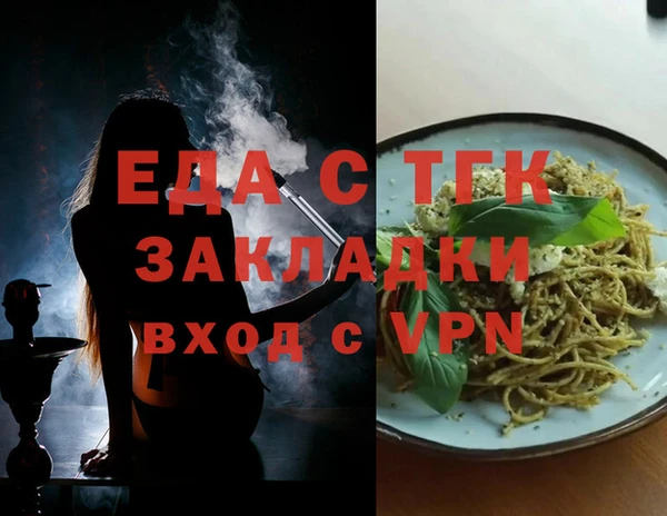 кокаин VHQ Костерёво