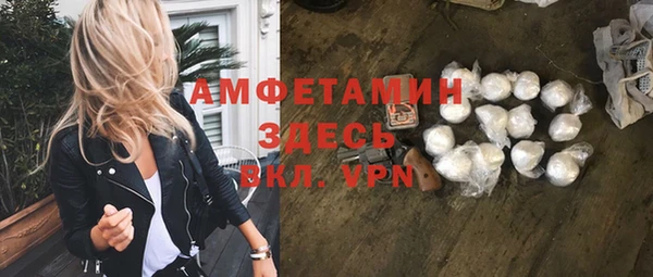 MDMA Premium VHQ Красноперекопск