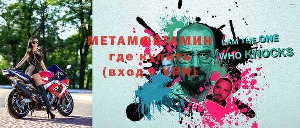 MDMA Premium VHQ Красноперекопск