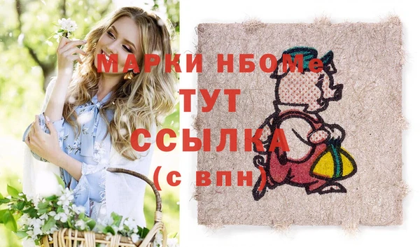 COCAINE Краснослободск