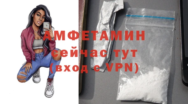 COCAINE Краснослободск