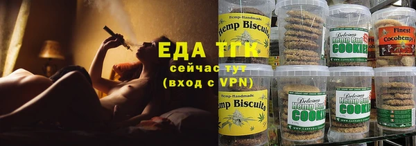 COCAINE Краснослободск