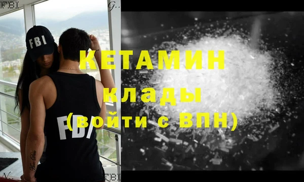 MDMA Premium VHQ Красноперекопск