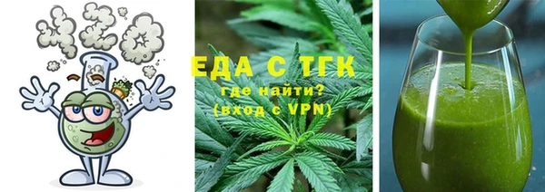 мефедрон Коряжма