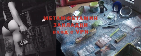 COCAINE Краснослободск