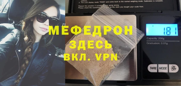 COCAINE Краснослободск