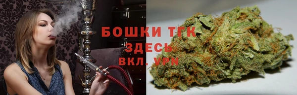 MDMA Premium VHQ Красноперекопск
