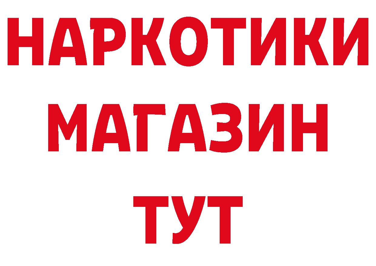 Мефедрон 4 MMC зеркало площадка hydra Высоцк