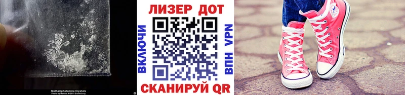 ЛСД экстази кислота  Высоцк 