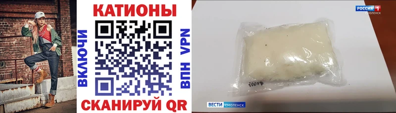 Меф кристаллы Высоцк