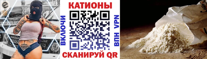 где можно купить   Высоцк  МЕФ кристаллы 