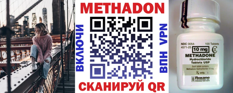 Метадон белоснежный  сколько стоит  Высоцк 