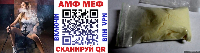 Метамфетамин Methamphetamine  Высоцк 