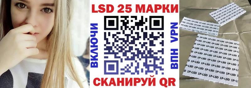 OMG вход  Высоцк  Марки 25I-NBOMe 1,8мг 
