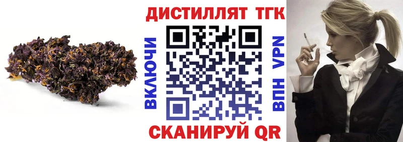 ТГК Wax  Высоцк 